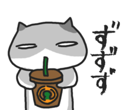 The gray cat. sticker #6392624