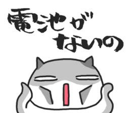 The gray cat. sticker #6392635