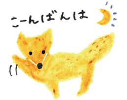 fox and animals sticker #6392683