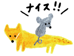 fox and animals sticker #6392687