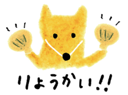 fox and animals sticker #6392691