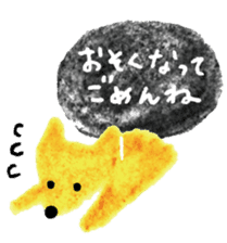 fox and animals sticker #6392707