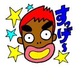 Japanese funky legend, Tsuku-Ken praises sticker #6392960