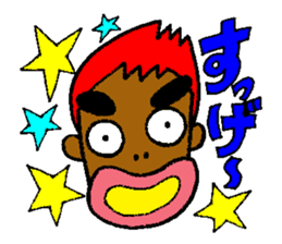Japanese funky legend, Tsuku-Ken praises sticker #6392960