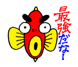 Japanese funky legend, Tsuku-Ken praises sticker #6392961