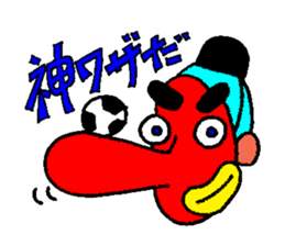 Japanese funky legend, Tsuku-Ken praises sticker #6392962