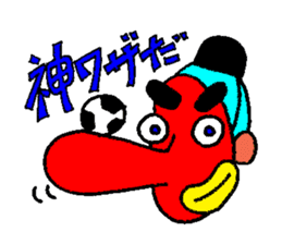 Japanese funky legend, Tsuku-Ken praises sticker #6392962