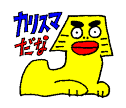 Japanese funky legend, Tsuku-Ken praises sticker #6392963