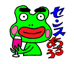 Japanese funky legend, Tsuku-Ken praises sticker #6392964