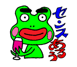 Japanese funky legend, Tsuku-Ken praises sticker #6392964