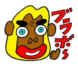 Japanese funky legend, Tsuku-Ken praises sticker #6392965