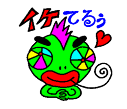 Japanese funky legend, Tsuku-Ken praises sticker #6392967