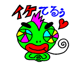 Japanese funky legend, Tsuku-Ken praises sticker #6392967