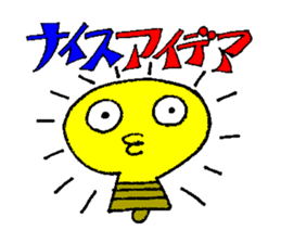 Japanese funky legend, Tsuku-Ken praises sticker #6392969