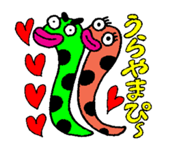 Japanese funky legend, Tsuku-Ken praises sticker #6392970