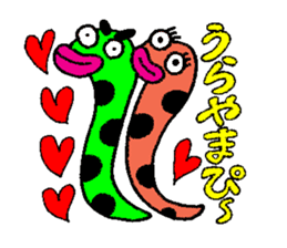 Japanese funky legend, Tsuku-Ken praises sticker #6392970