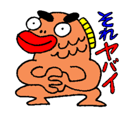 Japanese funky legend, Tsuku-Ken praises sticker #6392971