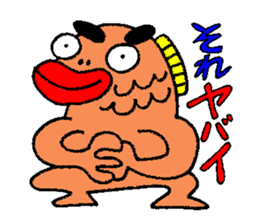 Japanese funky legend, Tsuku-Ken praises sticker #6392971