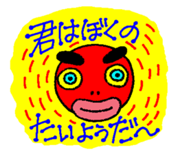 Japanese funky legend, Tsuku-Ken praises sticker #6392972