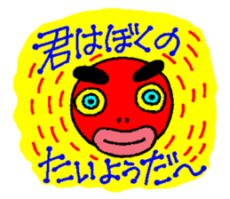 Japanese funky legend, Tsuku-Ken praises sticker #6392972