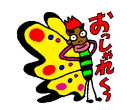 Japanese funky legend, Tsuku-Ken praises sticker #6392974