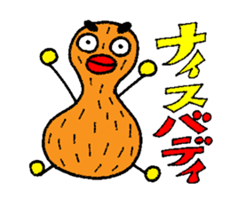 Japanese funky legend, Tsuku-Ken praises sticker #6392975