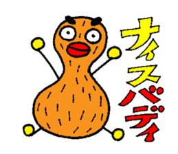 Japanese funky legend, Tsuku-Ken praises sticker #6392975