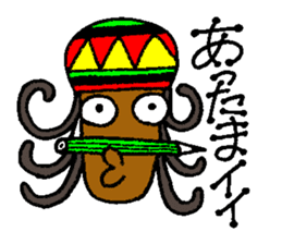 Japanese funky legend, Tsuku-Ken praises sticker #6392976