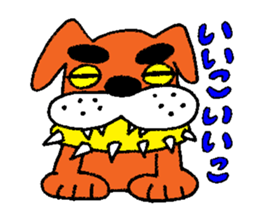 Japanese funky legend, Tsuku-Ken praises sticker #6392977