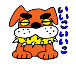 Japanese funky legend, Tsuku-Ken praises sticker #6392977