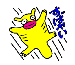 Japanese funky legend, Tsuku-Ken praises sticker #6392979