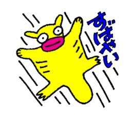 Japanese funky legend, Tsuku-Ken praises sticker #6392979