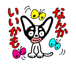 Japanese funky legend, Tsuku-Ken praises sticker #6392980