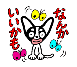 Japanese funky legend, Tsuku-Ken praises sticker #6392980