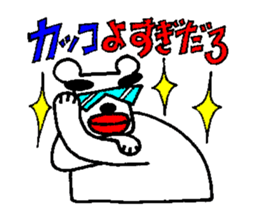 Japanese funky legend, Tsuku-Ken praises sticker #6392981