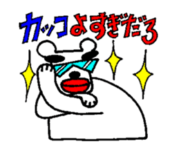 Japanese funky legend, Tsuku-Ken praises sticker #6392981