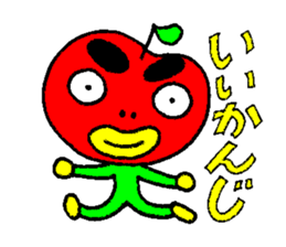 Japanese funky legend, Tsuku-Ken praises sticker #6392982