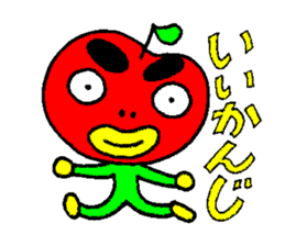 Japanese funky legend, Tsuku-Ken praises sticker #6392982