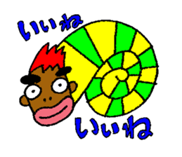 Japanese funky legend, Tsuku-Ken praises sticker #6392984