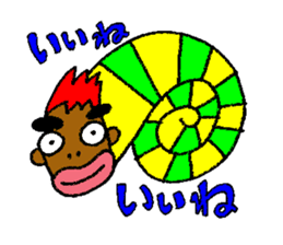 Japanese funky legend, Tsuku-Ken praises sticker #6392984