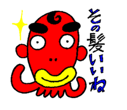 Japanese funky legend, Tsuku-Ken praises sticker #6392985