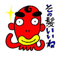 Japanese funky legend, Tsuku-Ken praises sticker #6392985