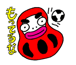 Japanese funky legend, Tsuku-Ken praises sticker #6392987