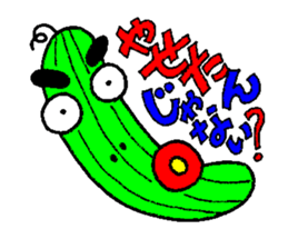 Japanese funky legend, Tsuku-Ken praises sticker #6392988