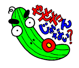 Japanese funky legend, Tsuku-Ken praises sticker #6392988