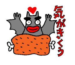 Japanese funky legend, Tsuku-Ken praises sticker #6392991