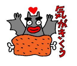 Japanese funky legend, Tsuku-Ken praises sticker #6392991