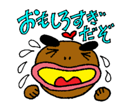 Japanese funky legend, Tsuku-Ken praises sticker #6392992