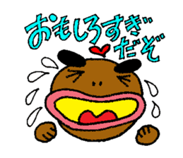 Japanese funky legend, Tsuku-Ken praises sticker #6392992