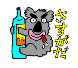 Japanese funky legend, Tsuku-Ken praises sticker #6392994